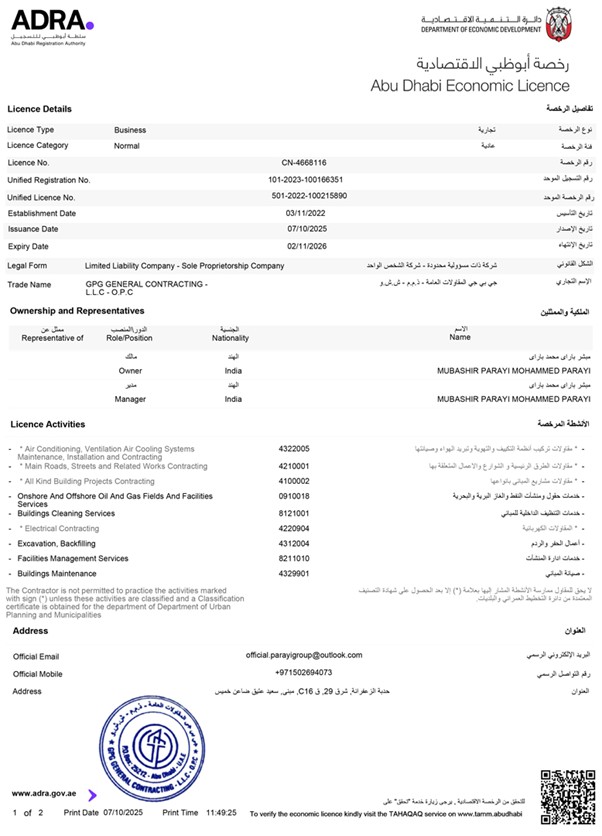 Registration Image 1